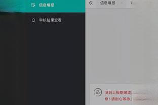开云足球app截图1
